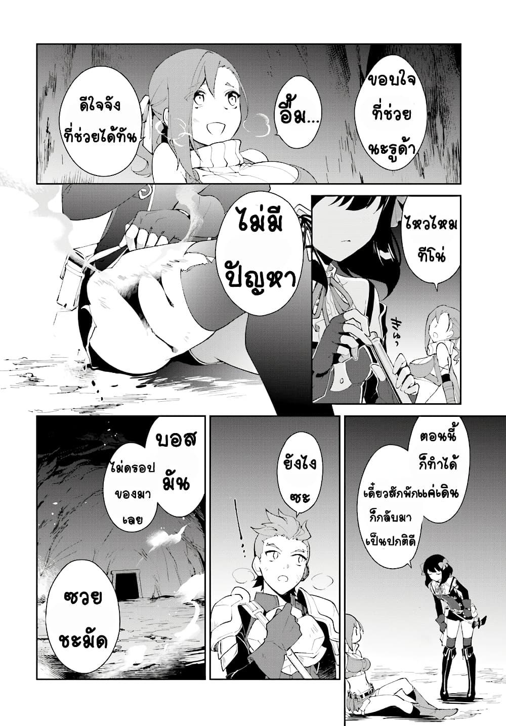 Manga-lc-com อ่านมังงะ อ่านการ์ตูน ออนไลน์ ฟรี Nageki no Bourei wa Intai Shitai – Saijiyaku Hanta ni Yoru Saikiyou Patei Ikusei Jutsu ตอนที่ 1 2 3 4 5 6 7 8 9 10 11 12 13 14 ฟรี ไม่มีโฆษณา Manga-lc - อ่าน มังงะ อ่าน การ์ตูน ออนไลน์ อ่านมังงะ ฟรี