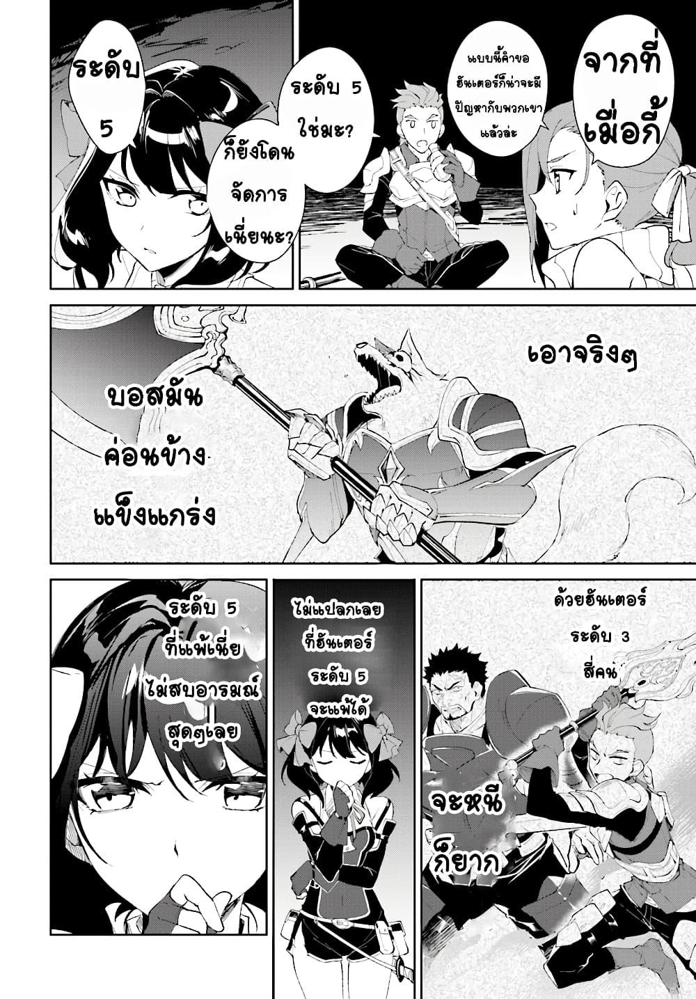 Manga-lc-com อ่านมังงะ อ่านการ์ตูน ออนไลน์ ฟรี Nageki no Bourei wa Intai Shitai – Saijiyaku Hanta ni Yoru Saikiyou Patei Ikusei Jutsu ตอนที่ 1 2 3 4 5 6 7 8 9 10 11 12 13 14 ฟรี ไม่มีโฆษณา Manga-lc - อ่าน มังงะ อ่าน การ์ตูน ออนไลน์ อ่านมังงะ ฟรี