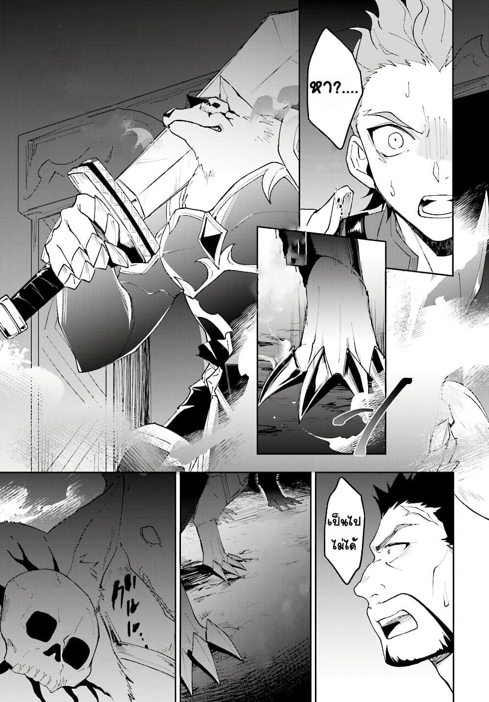 Manga-lc-com อ่านมังงะ อ่านการ์ตูน ออนไลน์ ฟรี Nageki no Bourei wa Intai Shitai – Saijiyaku Hanta ni Yoru Saikiyou Patei Ikusei Jutsu ตอนที่ 1 2 3 4 5 6 7 8 9 10 11 12 13 14 ฟรี ไม่มีโฆษณา Manga-lc - อ่าน มังงะ อ่าน การ์ตูน ออนไลน์ อ่านมังงะ ฟรี