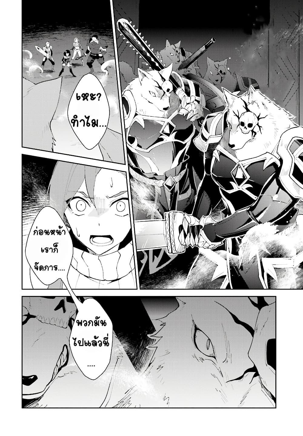 Manga-lc-com อ่านมังงะ อ่านการ์ตูน ออนไลน์ ฟรี Nageki no Bourei wa Intai Shitai – Saijiyaku Hanta ni Yoru Saikiyou Patei Ikusei Jutsu ตอนที่ 1 2 3 4 5 6 7 8 9 10 11 12 13 14 ฟรี ไม่มีโฆษณา Manga-lc - อ่าน มังงะ อ่าน การ์ตูน ออนไลน์ อ่านมังงะ ฟรี