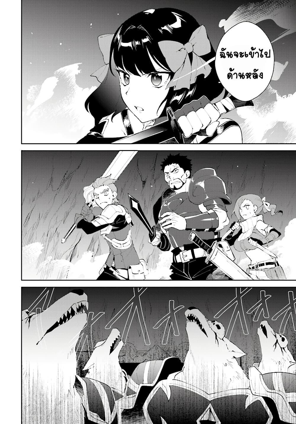 Manga-lc-com อ่านมังงะ อ่านการ์ตูน ออนไลน์ ฟรี Nageki no Bourei wa Intai Shitai – Saijiyaku Hanta ni Yoru Saikiyou Patei Ikusei Jutsu ตอนที่ 1 2 3 4 5 6 7 8 9 10 11 12 13 14 ฟรี ไม่มีโฆษณา Manga-lc - อ่าน มังงะ อ่าน การ์ตูน ออนไลน์ อ่านมังงะ ฟรี