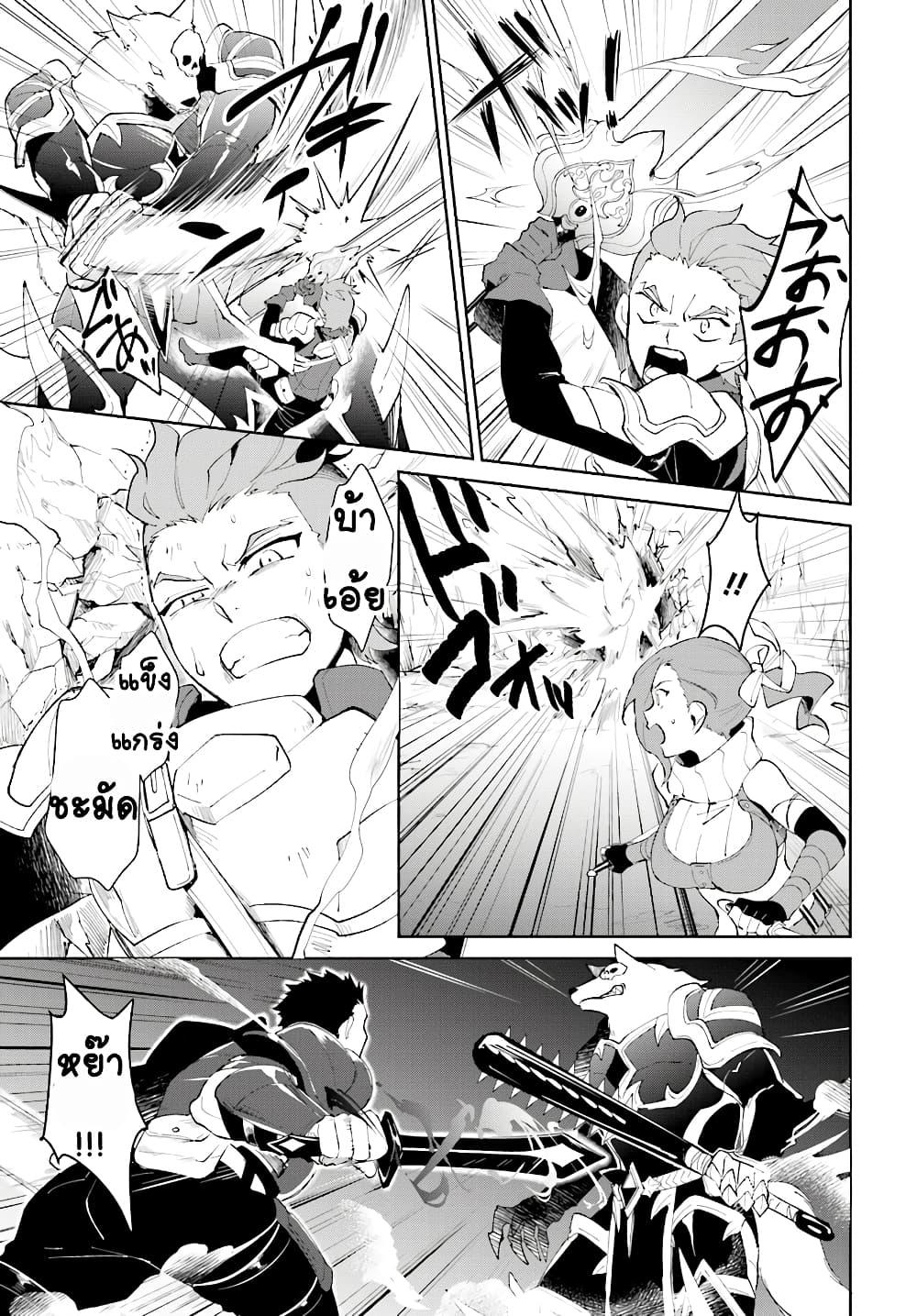 Manga-lc-com อ่านมังงะ อ่านการ์ตูน ออนไลน์ ฟรี Nageki no Bourei wa Intai Shitai – Saijiyaku Hanta ni Yoru Saikiyou Patei Ikusei Jutsu ตอนที่ 1 2 3 4 5 6 7 8 9 10 11 12 13 14 ฟรี ไม่มีโฆษณา Manga-lc - อ่าน มังงะ อ่าน การ์ตูน ออนไลน์ อ่านมังงะ ฟรี