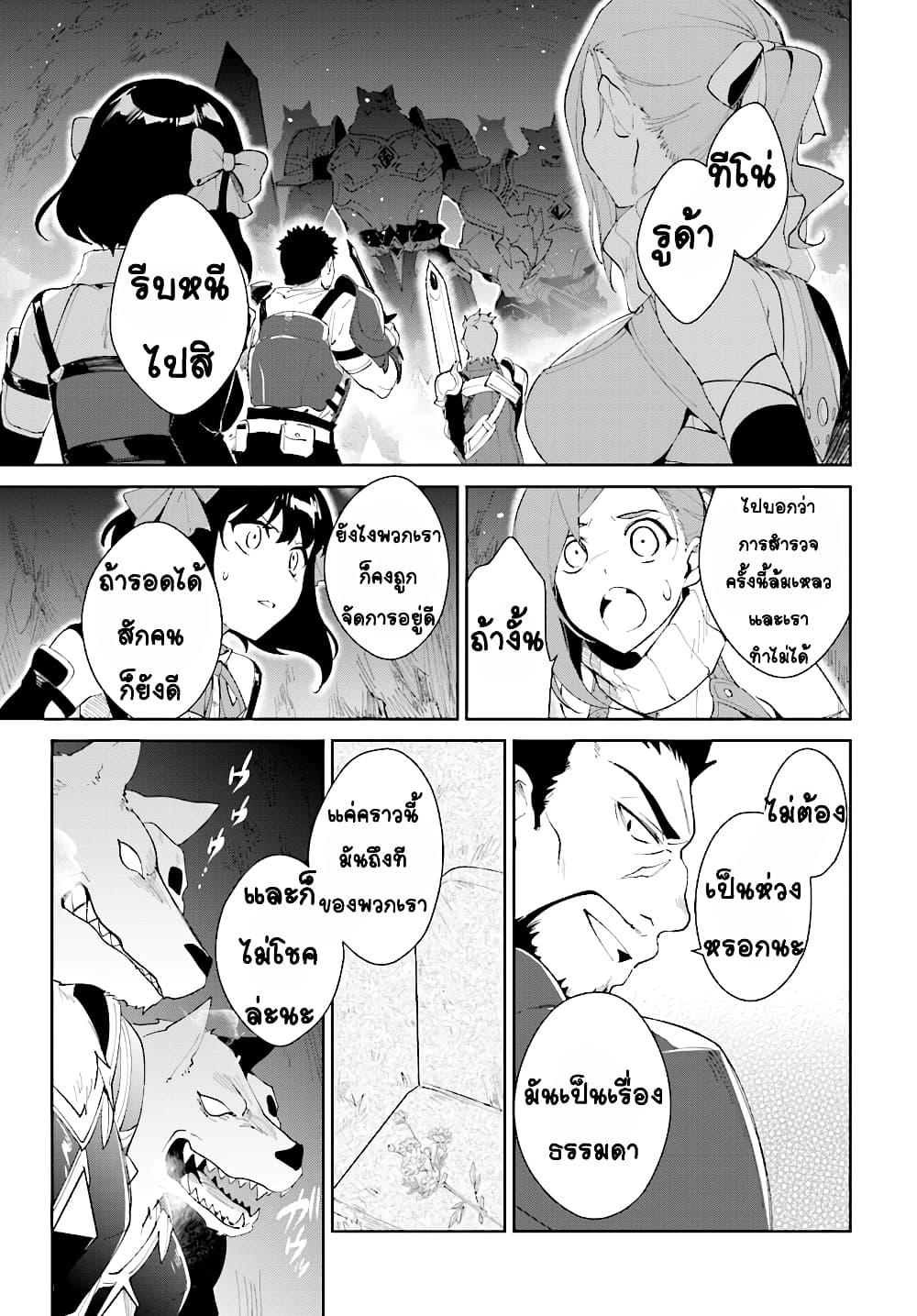Manga-lc-com อ่านมังงะ อ่านการ์ตูน ออนไลน์ ฟรี Nageki no Bourei wa Intai Shitai – Saijiyaku Hanta ni Yoru Saikiyou Patei Ikusei Jutsu ตอนที่ 1 2 3 4 5 6 7 8 9 10 11 12 13 14 ฟรี ไม่มีโฆษณา Manga-lc - อ่าน มังงะ อ่าน การ์ตูน ออนไลน์ อ่านมังงะ ฟรี