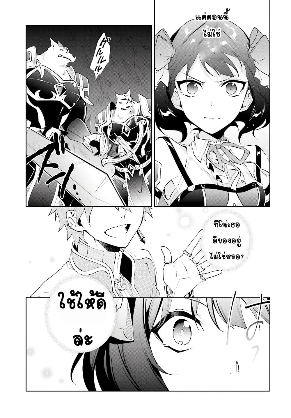 Manga-lc-com อ่านมังงะ อ่านการ์ตูน ออนไลน์ ฟรี Nageki no Bourei wa Intai Shitai – Saijiyaku Hanta ni Yoru Saikiyou Patei Ikusei Jutsu ตอนที่ 1 2 3 4 5 6 7 8 9 10 11 12 13 14 ฟรี ไม่มีโฆษณา Manga-lc - อ่าน มังงะ อ่าน การ์ตูน ออนไลน์ อ่านมังงะ ฟรี