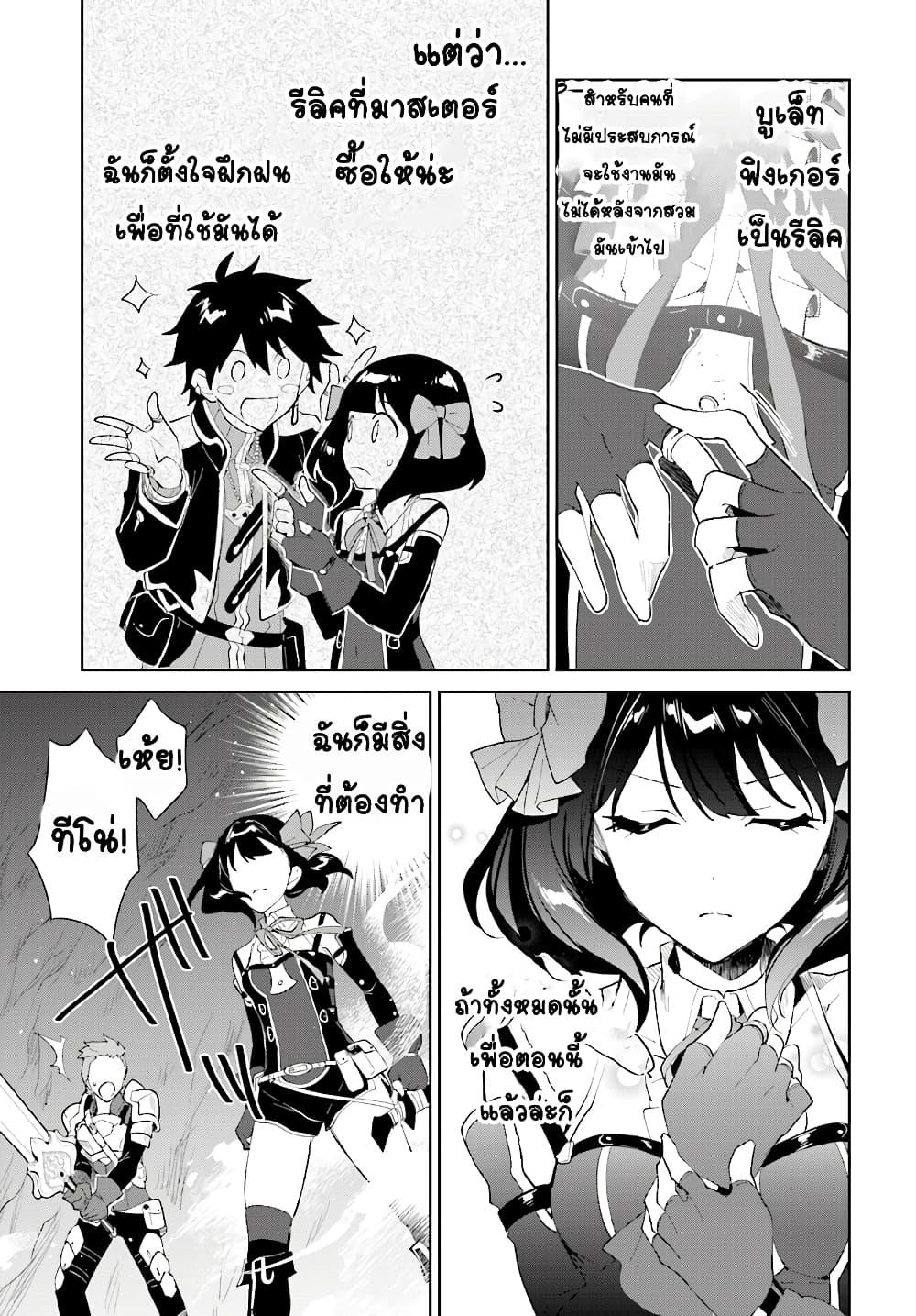 Manga-lc-com อ่านมังงะ อ่านการ์ตูน ออนไลน์ ฟรี Nageki no Bourei wa Intai Shitai – Saijiyaku Hanta ni Yoru Saikiyou Patei Ikusei Jutsu ตอนที่ 1 2 3 4 5 6 7 8 9 10 11 12 13 14 ฟรี ไม่มีโฆษณา Manga-lc - อ่าน มังงะ อ่าน การ์ตูน ออนไลน์ อ่านมังงะ ฟรี