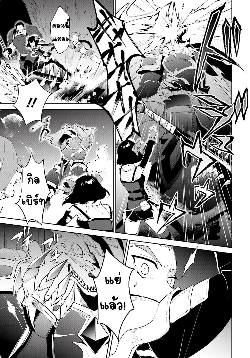 Manga-lc-com อ่านมังงะ อ่านการ์ตูน ออนไลน์ ฟรี Nageki no Bourei wa Intai Shitai – Saijiyaku Hanta ni Yoru Saikiyou Patei Ikusei Jutsu ตอนที่ 1 2 3 4 5 6 7 8 9 10 11 12 13 14 ฟรี ไม่มีโฆษณา Manga-lc - อ่าน มังงะ อ่าน การ์ตูน ออนไลน์ อ่านมังงะ ฟรี