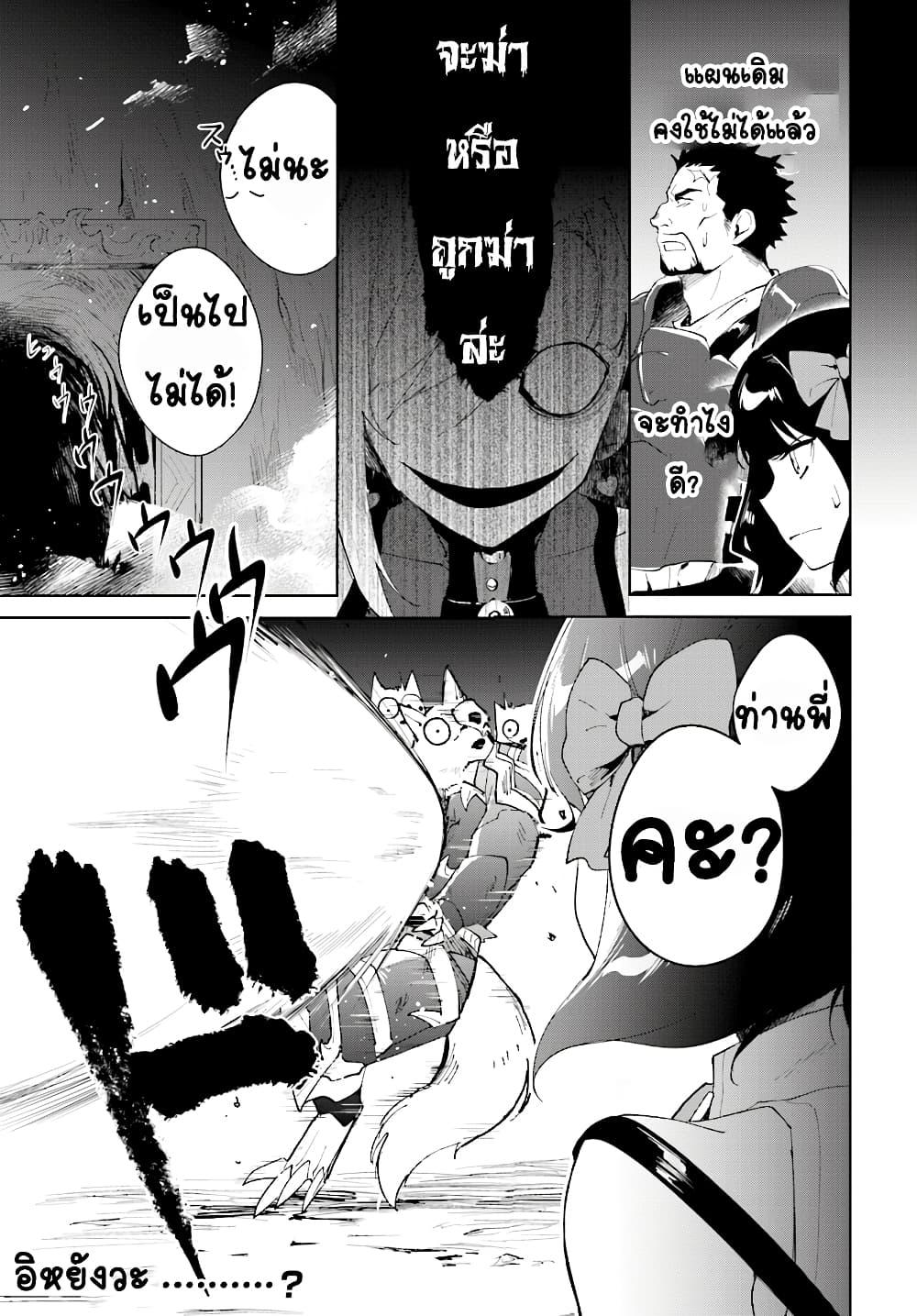 Manga-lc-com อ่านมังงะ อ่านการ์ตูน ออนไลน์ ฟรี Nageki no Bourei wa Intai Shitai – Saijiyaku Hanta ni Yoru Saikiyou Patei Ikusei Jutsu ตอนที่ 1 2 3 4 5 6 7 8 9 10 11 12 13 14 ฟรี ไม่มีโฆษณา Manga-lc - อ่าน มังงะ อ่าน การ์ตูน ออนไลน์ อ่านมังงะ ฟรี