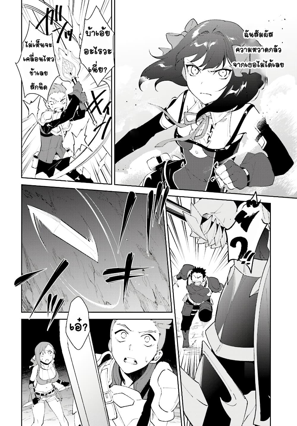 Manga-lc-com อ่านมังงะ อ่านการ์ตูน ออนไลน์ ฟรี Nageki no Bourei wa Intai Shitai – Saijiyaku Hanta ni Yoru Saikiyou Patei Ikusei Jutsu ตอนที่ 1 2 3 4 5 6 7 8 9 10 11 12 13 14 ฟรี ไม่มีโฆษณา Manga-lc - อ่าน มังงะ อ่าน การ์ตูน ออนไลน์ อ่านมังงะ ฟรี