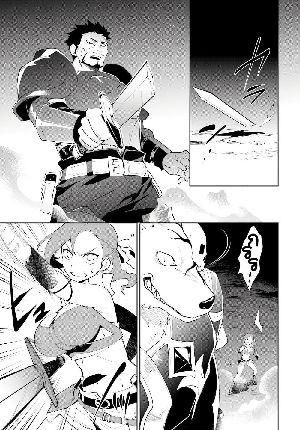 Manga-lc-com อ่านมังงะ อ่านการ์ตูน ออนไลน์ ฟรี Nageki no Bourei wa Intai Shitai – Saijiyaku Hanta ni Yoru Saikiyou Patei Ikusei Jutsu ตอนที่ 1 2 3 4 5 6 7 8 9 10 11 12 13 14 ฟรี ไม่มีโฆษณา Manga-lc - อ่าน มังงะ อ่าน การ์ตูน ออนไลน์ อ่านมังงะ ฟรี