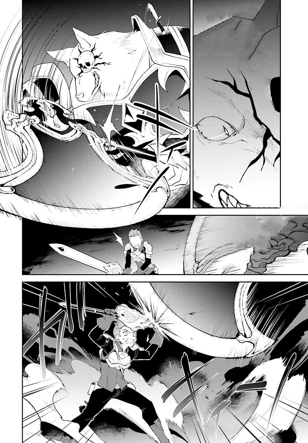 Manga-lc-com อ่านมังงะ อ่านการ์ตูน ออนไลน์ ฟรี Nageki no Bourei wa Intai Shitai – Saijiyaku Hanta ni Yoru Saikiyou Patei Ikusei Jutsu ตอนที่ 1 2 3 4 5 6 7 8 9 10 11 12 13 14 ฟรี ไม่มีโฆษณา Manga-lc - อ่าน มังงะ อ่าน การ์ตูน ออนไลน์ อ่านมังงะ ฟรี
