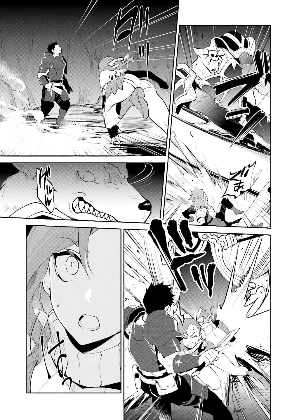 Manga-lc-com อ่านมังงะ อ่านการ์ตูน ออนไลน์ ฟรี Nageki no Bourei wa Intai Shitai – Saijiyaku Hanta ni Yoru Saikiyou Patei Ikusei Jutsu ตอนที่ 1 2 3 4 5 6 7 8 9 10 11 12 13 14 ฟรี ไม่มีโฆษณา Manga-lc - อ่าน มังงะ อ่าน การ์ตูน ออนไลน์ อ่านมังงะ ฟรี