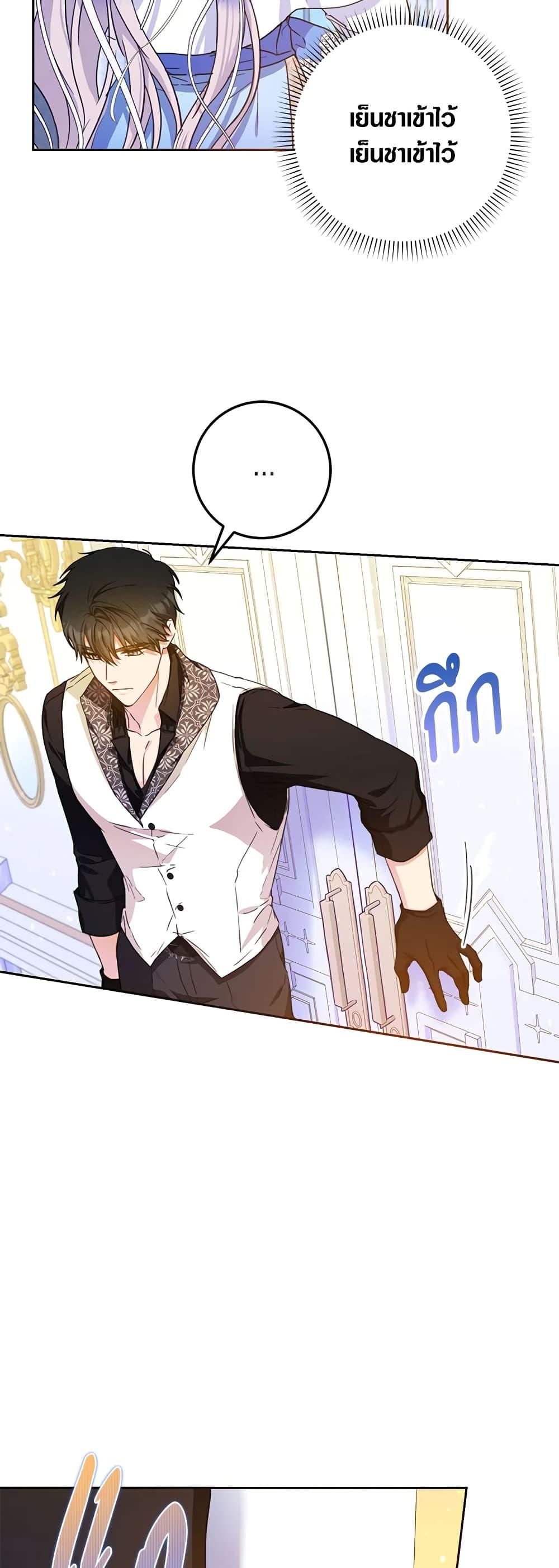 Manga-lc-com อ่านมังงะ อ่านการ์ตูน ออนไลน์ ฟรี I Became the Wife of the Male Lead ตอนที่ 1 2 3 4 5 6 7 8 9 10 11 12 13 14 ฟรี ไม่มีโฆษณา Manga-lc - อ่าน มังงะ อ่าน การ์ตูน ออนไลน์ อ่านมังงะ ฟรี