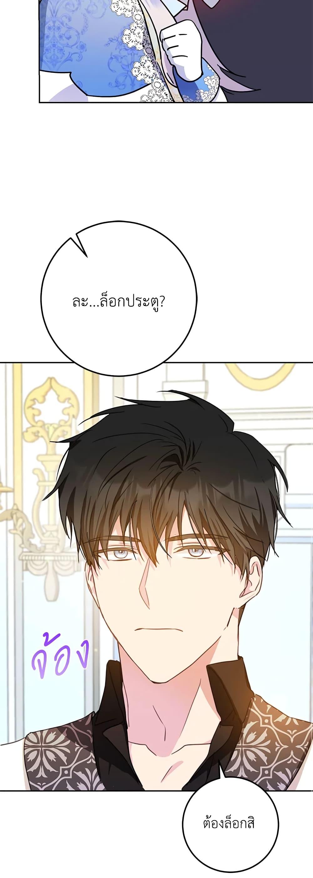 Manga-lc-com อ่านมังงะ อ่านการ์ตูน ออนไลน์ ฟรี I Became the Wife of the Male Lead ตอนที่ 1 2 3 4 5 6 7 8 9 10 11 12 13 14 ฟรี ไม่มีโฆษณา Manga-lc - อ่าน มังงะ อ่าน การ์ตูน ออนไลน์ อ่านมังงะ ฟรี