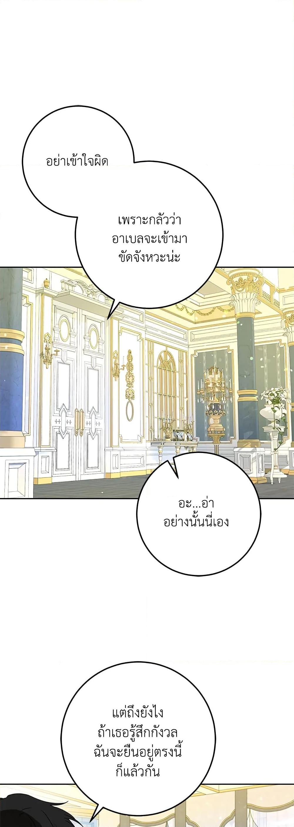 Manga-lc-com อ่านมังงะ อ่านการ์ตูน ออนไลน์ ฟรี I Became the Wife of the Male Lead ตอนที่ 1 2 3 4 5 6 7 8 9 10 11 12 13 14 ฟรี ไม่มีโฆษณา Manga-lc - อ่าน มังงะ อ่าน การ์ตูน ออนไลน์ อ่านมังงะ ฟรี