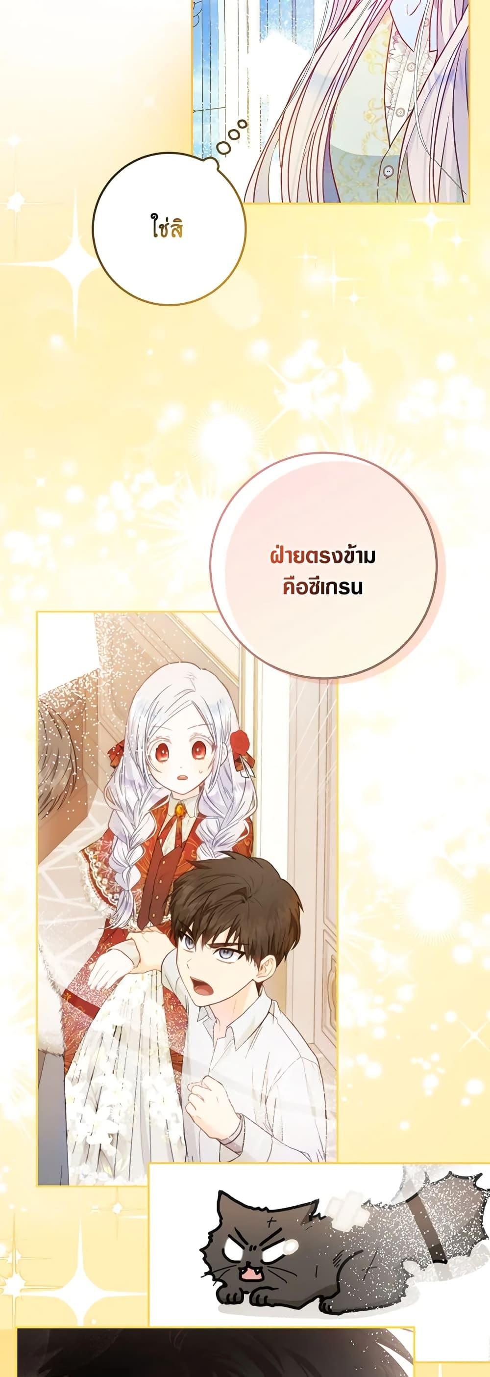 Manga-lc-com อ่านมังงะ อ่านการ์ตูน ออนไลน์ ฟรี I Became the Wife of the Male Lead ตอนที่ 1 2 3 4 5 6 7 8 9 10 11 12 13 14 ฟรี ไม่มีโฆษณา Manga-lc - อ่าน มังงะ อ่าน การ์ตูน ออนไลน์ อ่านมังงะ ฟรี