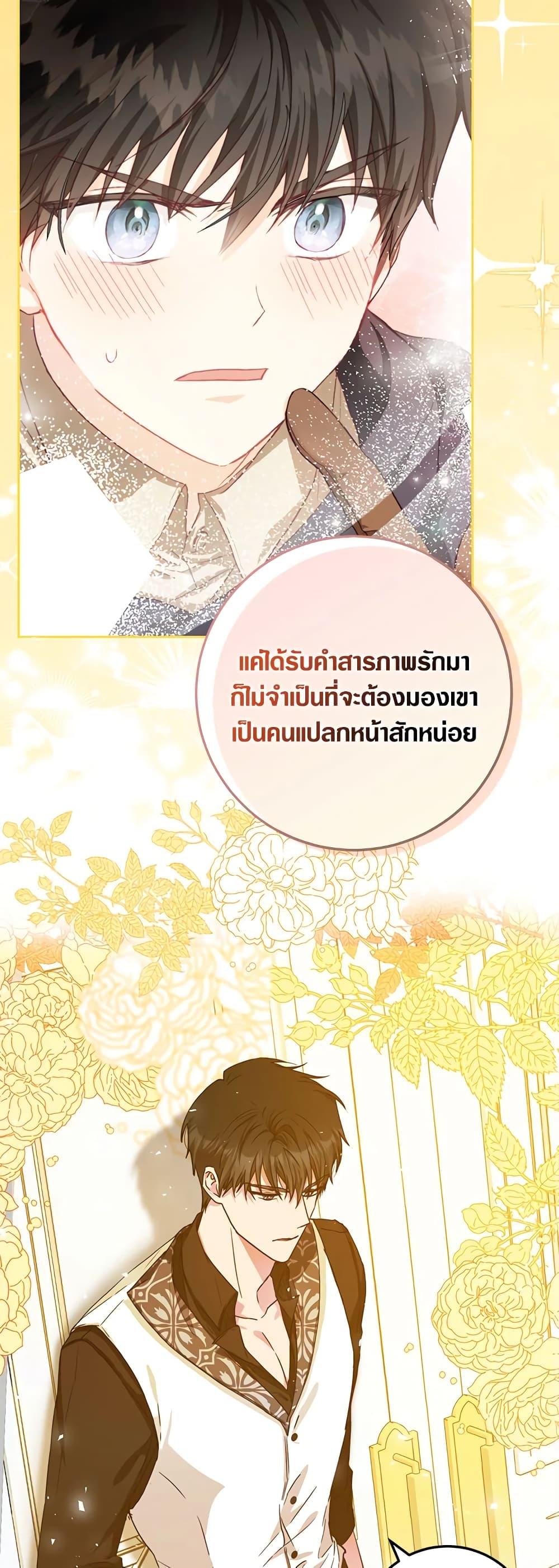 Manga-lc-com อ่านมังงะ อ่านการ์ตูน ออนไลน์ ฟรี I Became the Wife of the Male Lead ตอนที่ 1 2 3 4 5 6 7 8 9 10 11 12 13 14 ฟรี ไม่มีโฆษณา Manga-lc - อ่าน มังงะ อ่าน การ์ตูน ออนไลน์ อ่านมังงะ ฟรี