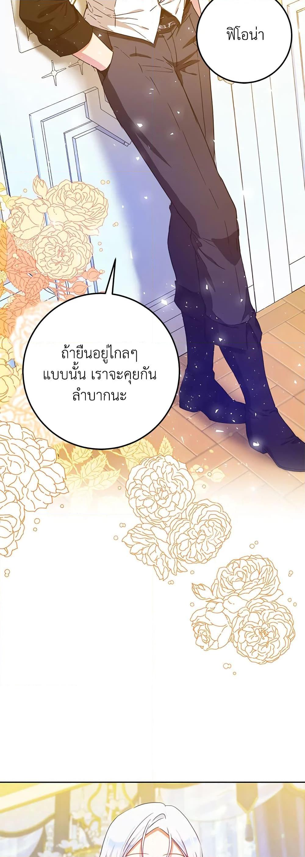 Manga-lc-com อ่านมังงะ อ่านการ์ตูน ออนไลน์ ฟรี I Became the Wife of the Male Lead ตอนที่ 1 2 3 4 5 6 7 8 9 10 11 12 13 14 ฟรี ไม่มีโฆษณา Manga-lc - อ่าน มังงะ อ่าน การ์ตูน ออนไลน์ อ่านมังงะ ฟรี