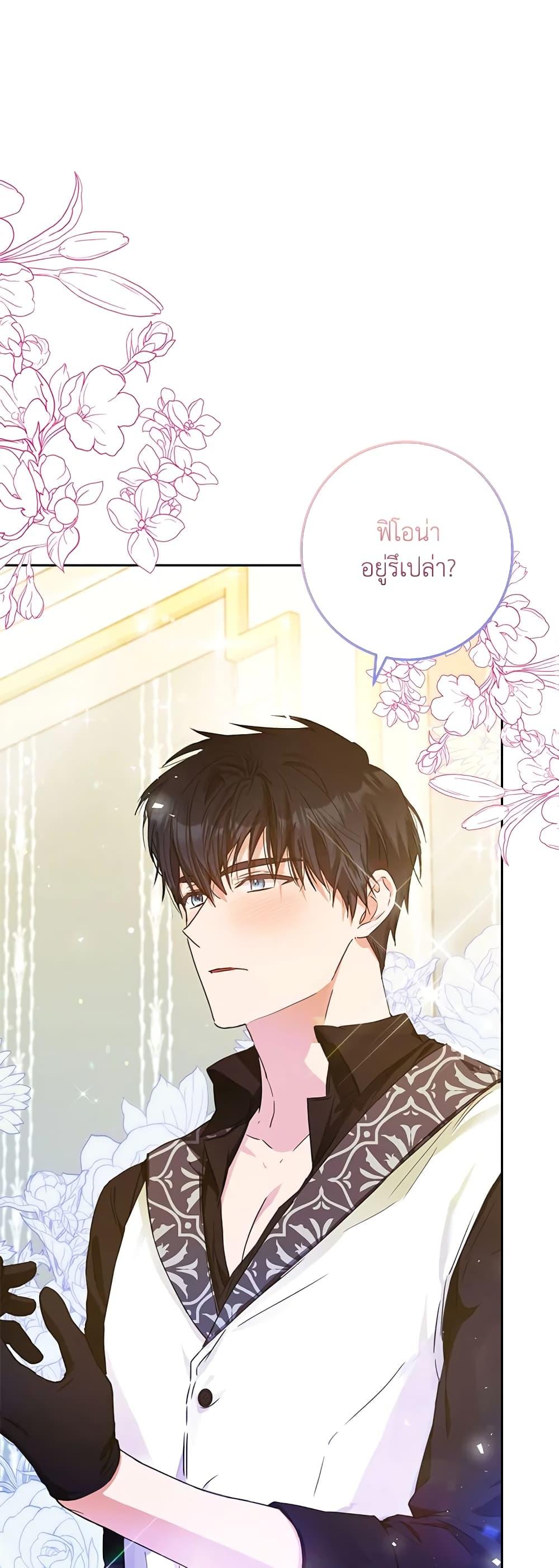 Manga-lc-com อ่านมังงะ อ่านการ์ตูน ออนไลน์ ฟรี I Became the Wife of the Male Lead ตอนที่ 1 2 3 4 5 6 7 8 9 10 11 12 13 14 ฟรี ไม่มีโฆษณา Manga-lc - อ่าน มังงะ อ่าน การ์ตูน ออนไลน์ อ่านมังงะ ฟรี