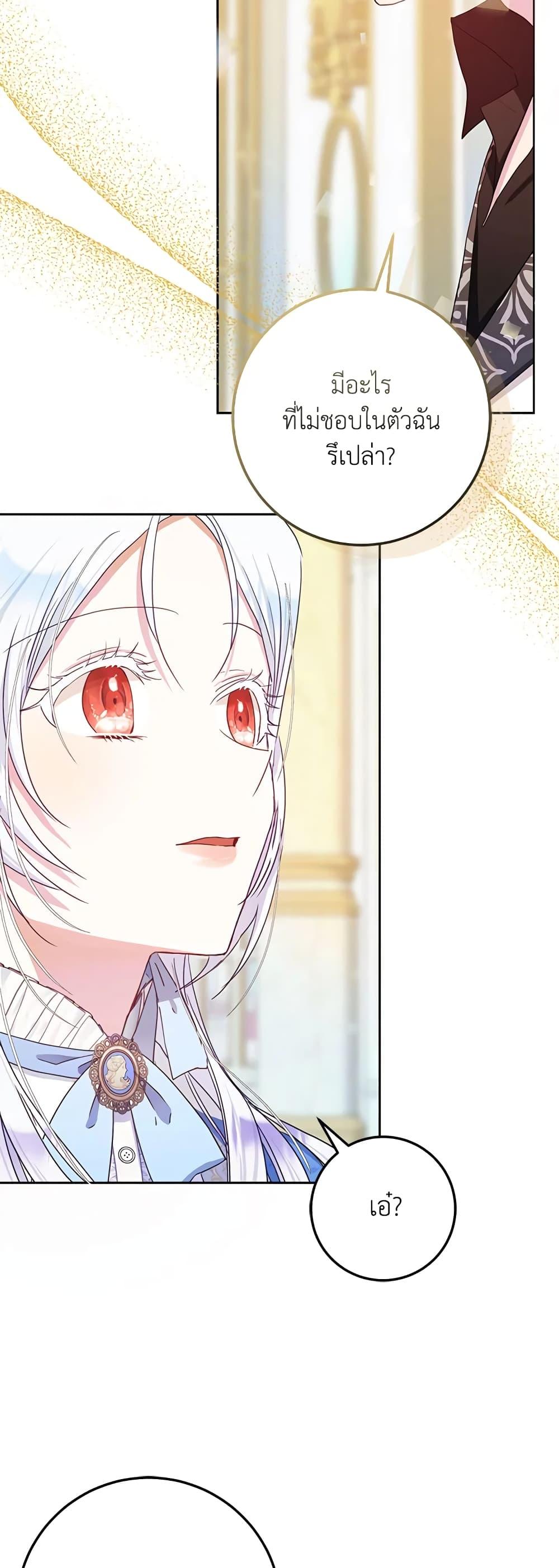 Manga-lc-com อ่านมังงะ อ่านการ์ตูน ออนไลน์ ฟรี I Became the Wife of the Male Lead ตอนที่ 1 2 3 4 5 6 7 8 9 10 11 12 13 14 ฟรี ไม่มีโฆษณา Manga-lc - อ่าน มังงะ อ่าน การ์ตูน ออนไลน์ อ่านมังงะ ฟรี