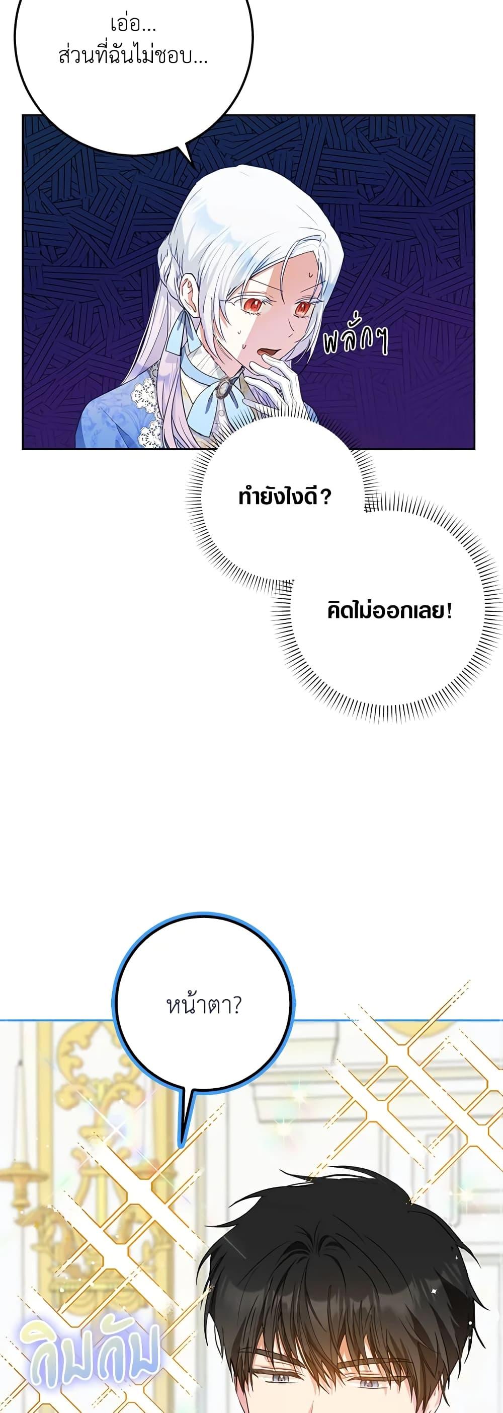 Manga-lc-com อ่านมังงะ อ่านการ์ตูน ออนไลน์ ฟรี I Became the Wife of the Male Lead ตอนที่ 1 2 3 4 5 6 7 8 9 10 11 12 13 14 ฟรี ไม่มีโฆษณา Manga-lc - อ่าน มังงะ อ่าน การ์ตูน ออนไลน์ อ่านมังงะ ฟรี