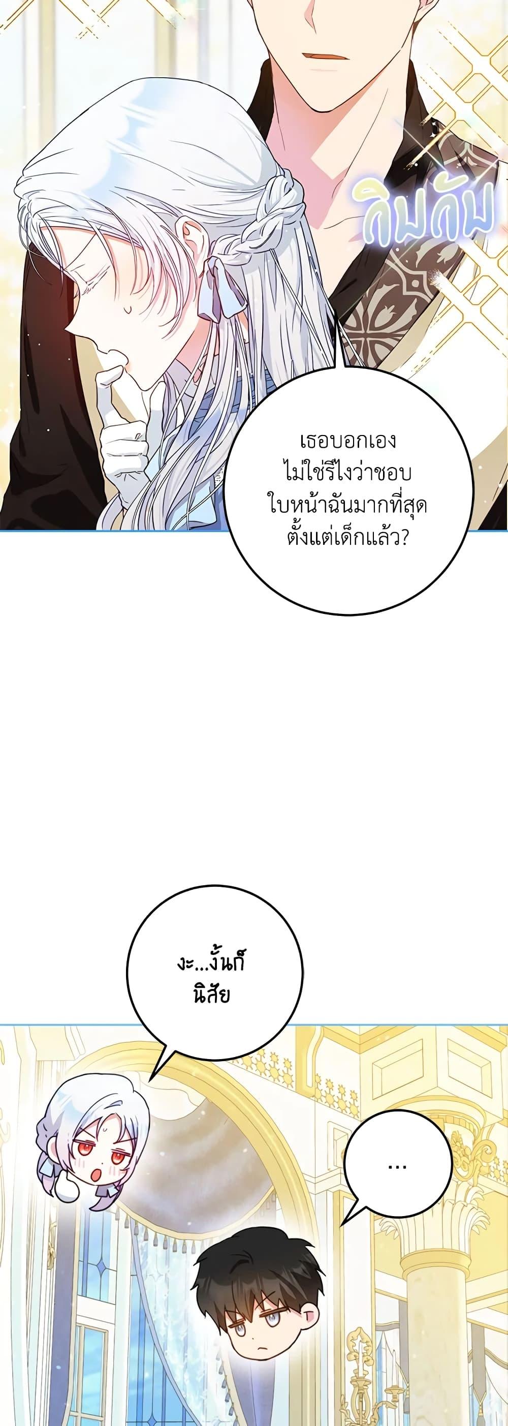 Manga-lc-com อ่านมังงะ อ่านการ์ตูน ออนไลน์ ฟรี I Became the Wife of the Male Lead ตอนที่ 1 2 3 4 5 6 7 8 9 10 11 12 13 14 ฟรี ไม่มีโฆษณา Manga-lc - อ่าน มังงะ อ่าน การ์ตูน ออนไลน์ อ่านมังงะ ฟรี