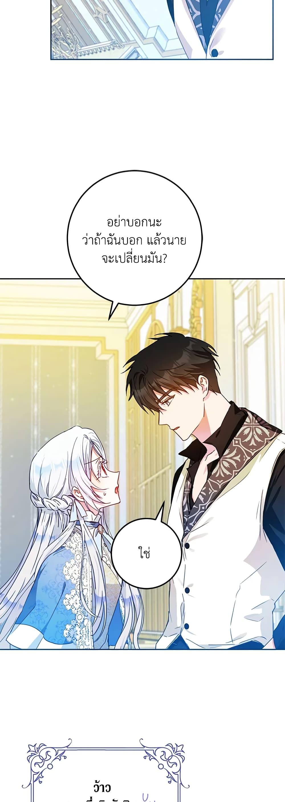 Manga-lc-com อ่านมังงะ อ่านการ์ตูน ออนไลน์ ฟรี I Became the Wife of the Male Lead ตอนที่ 1 2 3 4 5 6 7 8 9 10 11 12 13 14 ฟรี ไม่มีโฆษณา Manga-lc - อ่าน มังงะ อ่าน การ์ตูน ออนไลน์ อ่านมังงะ ฟรี