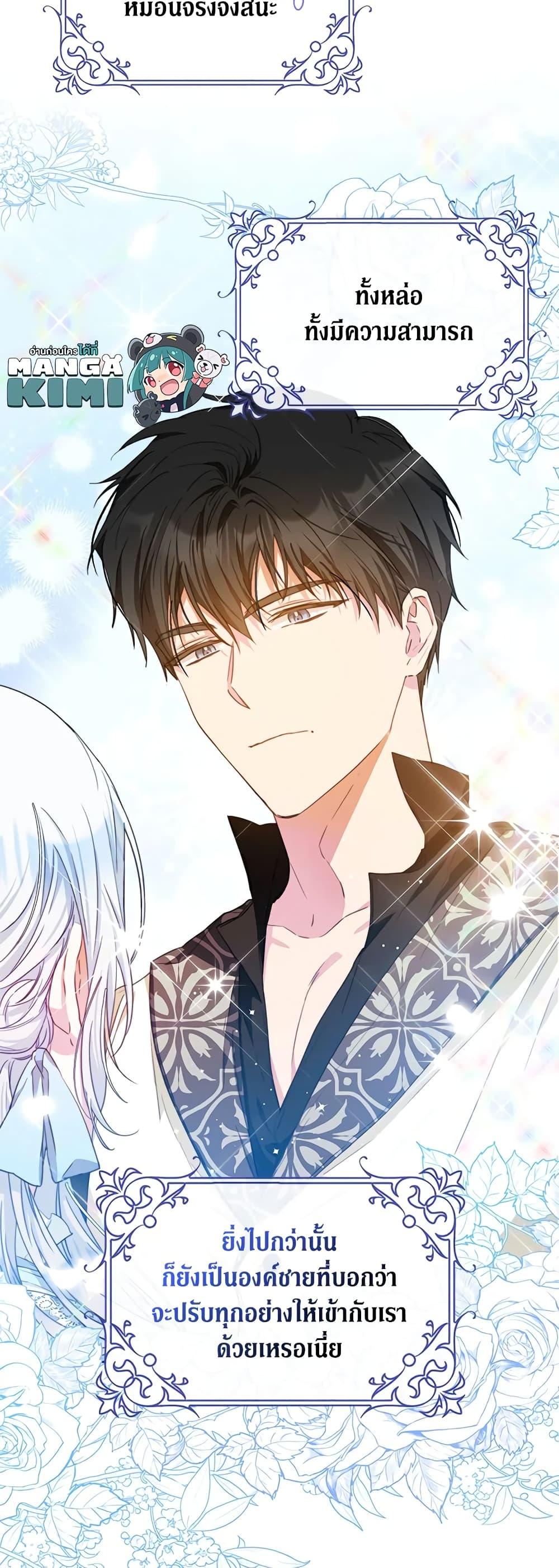 Manga-lc-com อ่านมังงะ อ่านการ์ตูน ออนไลน์ ฟรี I Became the Wife of the Male Lead ตอนที่ 1 2 3 4 5 6 7 8 9 10 11 12 13 14 ฟรี ไม่มีโฆษณา Manga-lc - อ่าน มังงะ อ่าน การ์ตูน ออนไลน์ อ่านมังงะ ฟรี