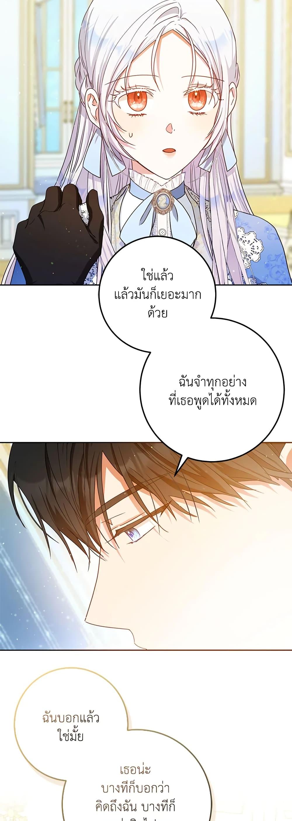 Manga-lc-com อ่านมังงะ อ่านการ์ตูน ออนไลน์ ฟรี I Became the Wife of the Male Lead ตอนที่ 1 2 3 4 5 6 7 8 9 10 11 12 13 14 ฟรี ไม่มีโฆษณา Manga-lc - อ่าน มังงะ อ่าน การ์ตูน ออนไลน์ อ่านมังงะ ฟรี