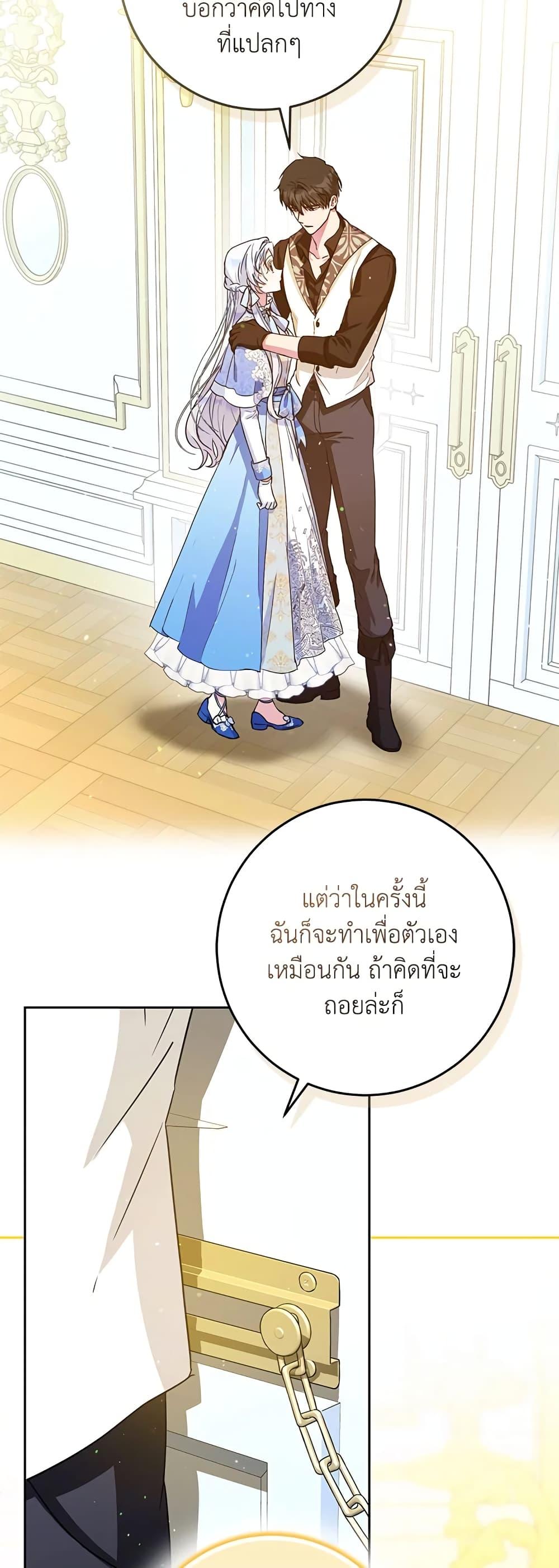 Manga-lc-com อ่านมังงะ อ่านการ์ตูน ออนไลน์ ฟรี I Became the Wife of the Male Lead ตอนที่ 1 2 3 4 5 6 7 8 9 10 11 12 13 14 ฟรี ไม่มีโฆษณา Manga-lc - อ่าน มังงะ อ่าน การ์ตูน ออนไลน์ อ่านมังงะ ฟรี