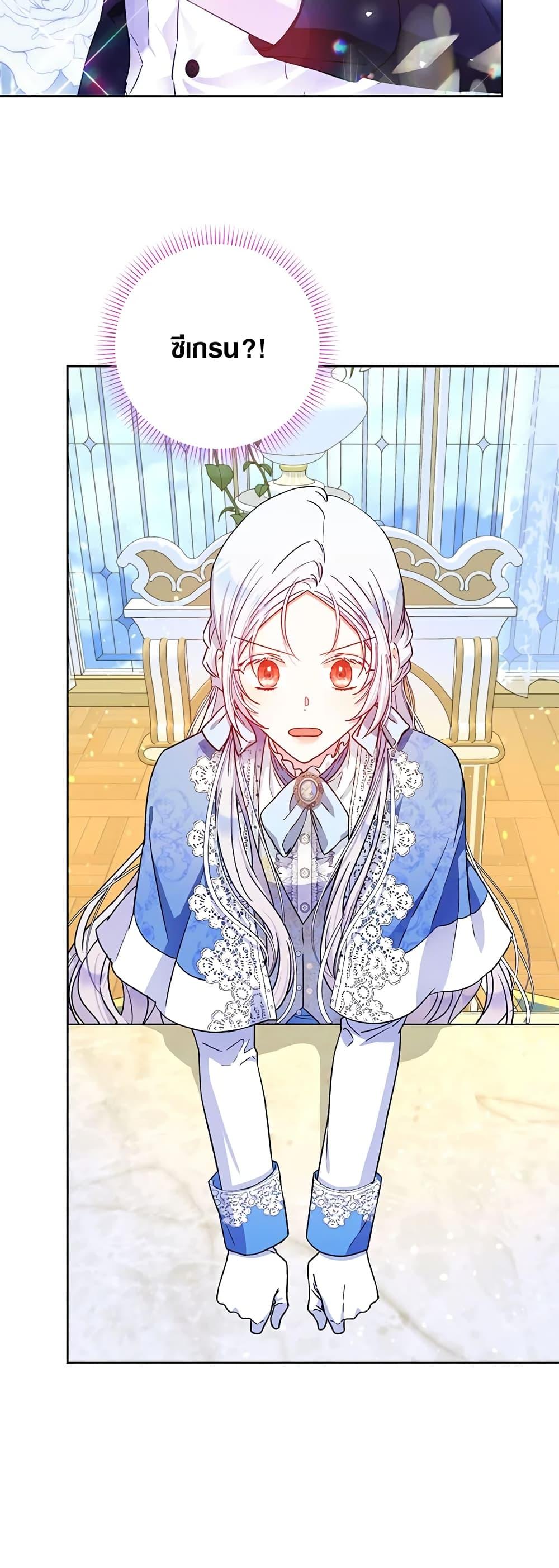 Manga-lc-com อ่านมังงะ อ่านการ์ตูน ออนไลน์ ฟรี I Became the Wife of the Male Lead ตอนที่ 1 2 3 4 5 6 7 8 9 10 11 12 13 14 ฟรี ไม่มีโฆษณา Manga-lc - อ่าน มังงะ อ่าน การ์ตูน ออนไลน์ อ่านมังงะ ฟรี