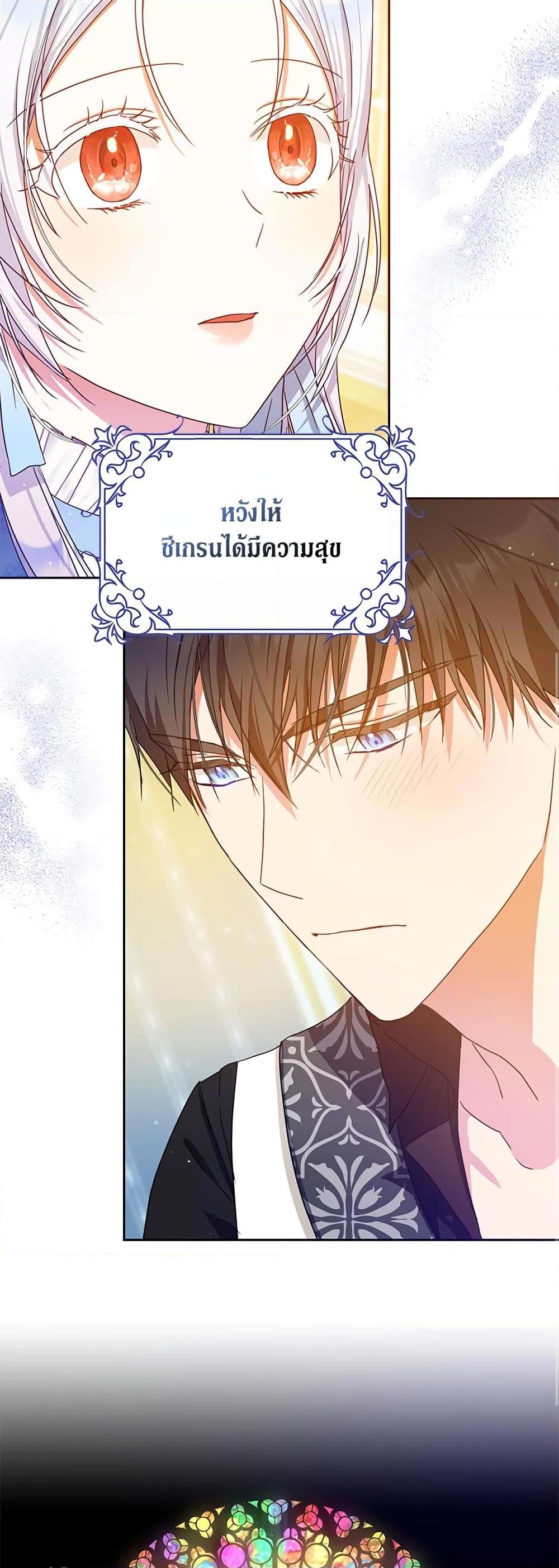Manga-lc-com อ่านมังงะ อ่านการ์ตูน ออนไลน์ ฟรี I Became the Wife of the Male Lead ตอนที่ 1 2 3 4 5 6 7 8 9 10 11 12 13 14 ฟรี ไม่มีโฆษณา Manga-lc - อ่าน มังงะ อ่าน การ์ตูน ออนไลน์ อ่านมังงะ ฟรี