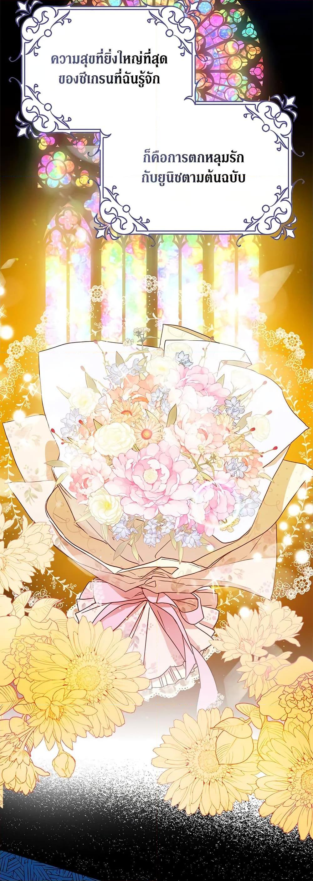 Manga-lc-com อ่านมังงะ อ่านการ์ตูน ออนไลน์ ฟรี I Became the Wife of the Male Lead ตอนที่ 1 2 3 4 5 6 7 8 9 10 11 12 13 14 ฟรี ไม่มีโฆษณา Manga-lc - อ่าน มังงะ อ่าน การ์ตูน ออนไลน์ อ่านมังงะ ฟรี