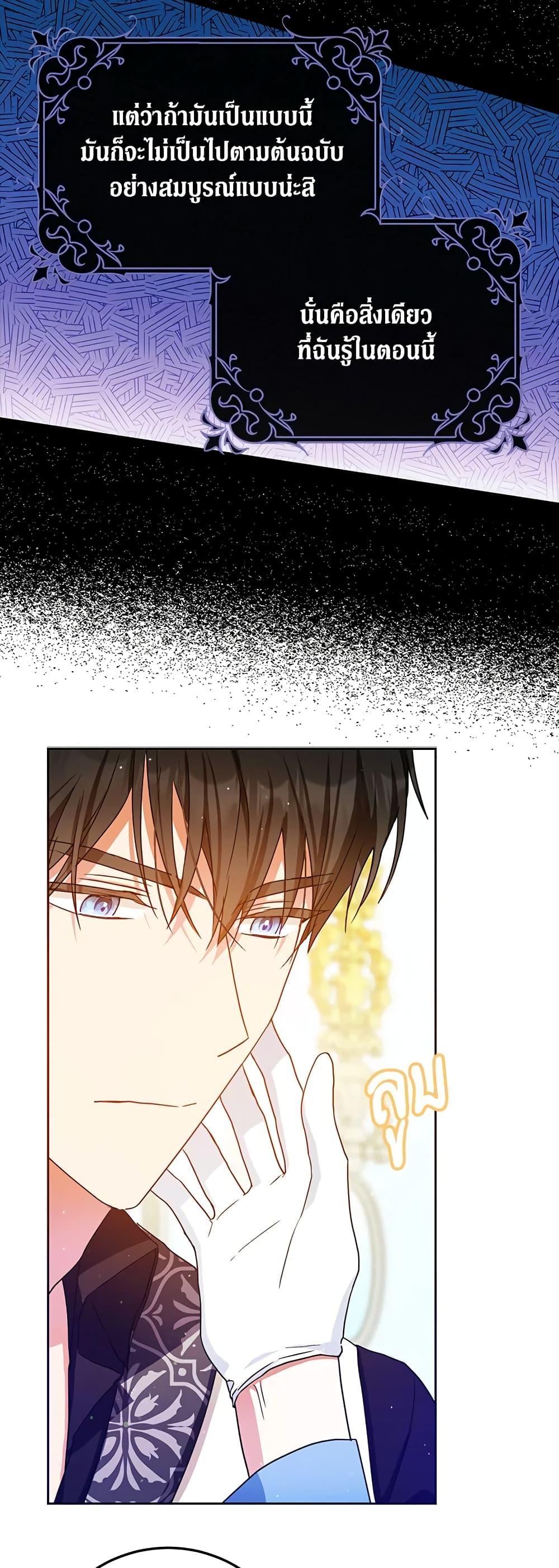 Manga-lc-com อ่านมังงะ อ่านการ์ตูน ออนไลน์ ฟรี I Became the Wife of the Male Lead ตอนที่ 1 2 3 4 5 6 7 8 9 10 11 12 13 14 ฟรี ไม่มีโฆษณา Manga-lc - อ่าน มังงะ อ่าน การ์ตูน ออนไลน์ อ่านมังงะ ฟรี