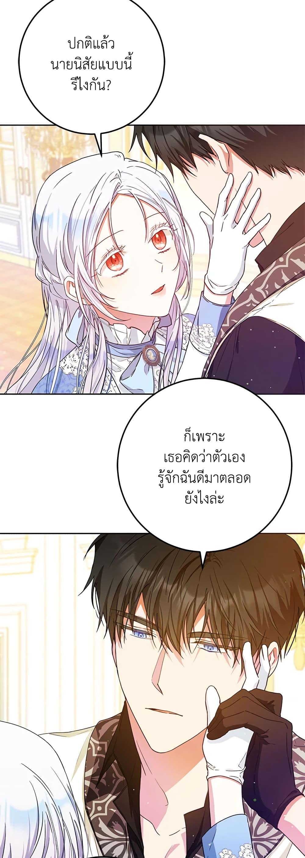 Manga-lc-com อ่านมังงะ อ่านการ์ตูน ออนไลน์ ฟรี I Became the Wife of the Male Lead ตอนที่ 1 2 3 4 5 6 7 8 9 10 11 12 13 14 ฟรี ไม่มีโฆษณา Manga-lc - อ่าน มังงะ อ่าน การ์ตูน ออนไลน์ อ่านมังงะ ฟรี