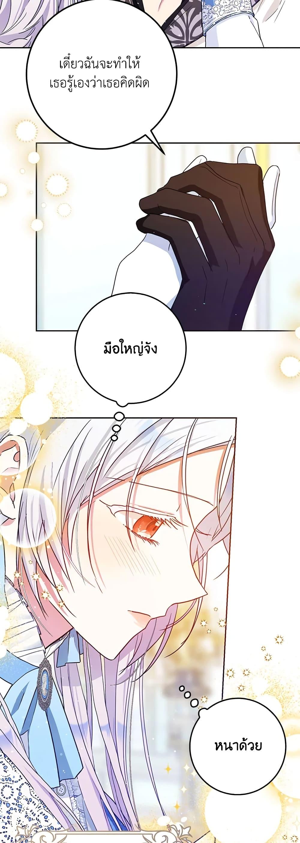 Manga-lc-com อ่านมังงะ อ่านการ์ตูน ออนไลน์ ฟรี I Became the Wife of the Male Lead ตอนที่ 1 2 3 4 5 6 7 8 9 10 11 12 13 14 ฟรี ไม่มีโฆษณา Manga-lc - อ่าน มังงะ อ่าน การ์ตูน ออนไลน์ อ่านมังงะ ฟรี