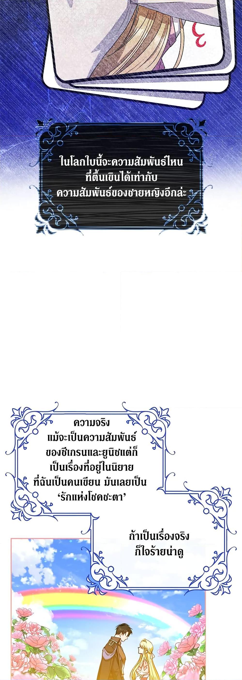 Manga-lc-com อ่านมังงะ อ่านการ์ตูน ออนไลน์ ฟรี I Became the Wife of the Male Lead ตอนที่ 1 2 3 4 5 6 7 8 9 10 11 12 13 14 ฟรี ไม่มีโฆษณา Manga-lc - อ่าน มังงะ อ่าน การ์ตูน ออนไลน์ อ่านมังงะ ฟรี