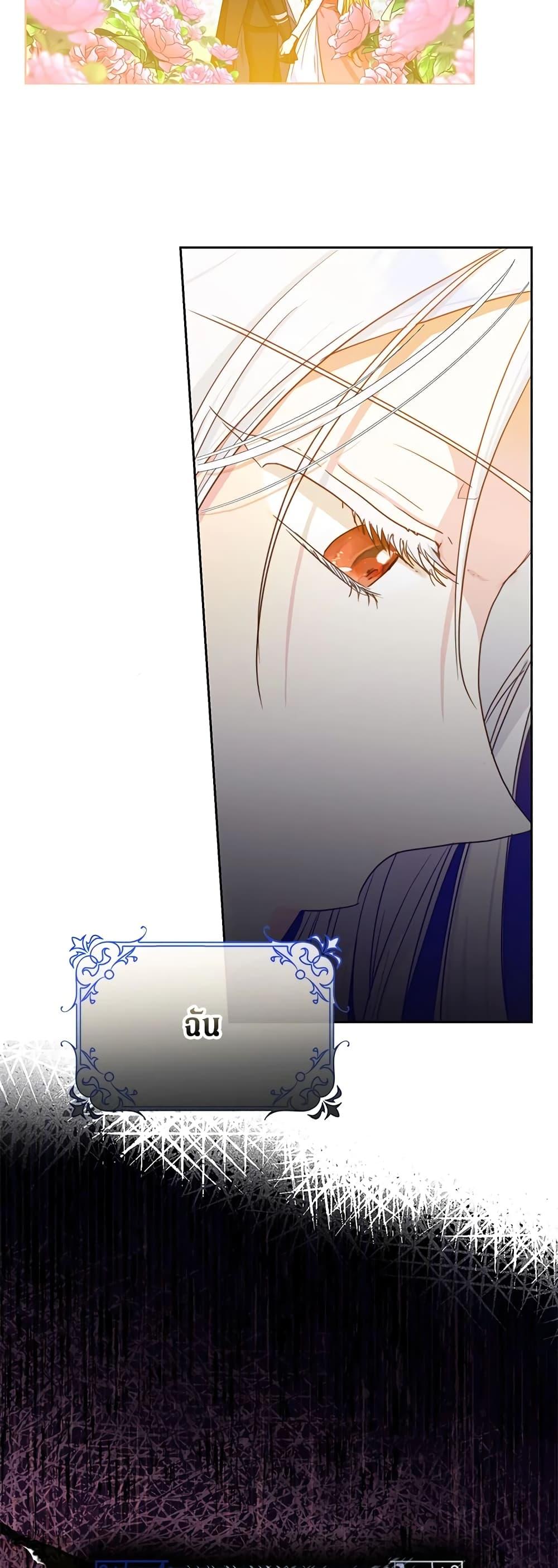 Manga-lc-com อ่านมังงะ อ่านการ์ตูน ออนไลน์ ฟรี I Became the Wife of the Male Lead ตอนที่ 1 2 3 4 5 6 7 8 9 10 11 12 13 14 ฟรี ไม่มีโฆษณา Manga-lc - อ่าน มังงะ อ่าน การ์ตูน ออนไลน์ อ่านมังงะ ฟรี