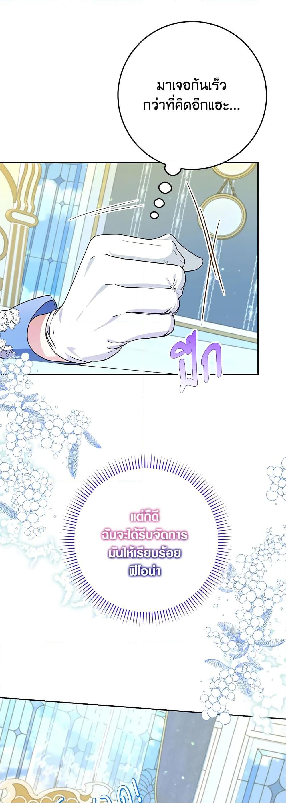 Manga-lc-com อ่านมังงะ อ่านการ์ตูน ออนไลน์ ฟรี I Became the Wife of the Male Lead ตอนที่ 1 2 3 4 5 6 7 8 9 10 11 12 13 14 ฟรี ไม่มีโฆษณา Manga-lc - อ่าน มังงะ อ่าน การ์ตูน ออนไลน์ อ่านมังงะ ฟรี