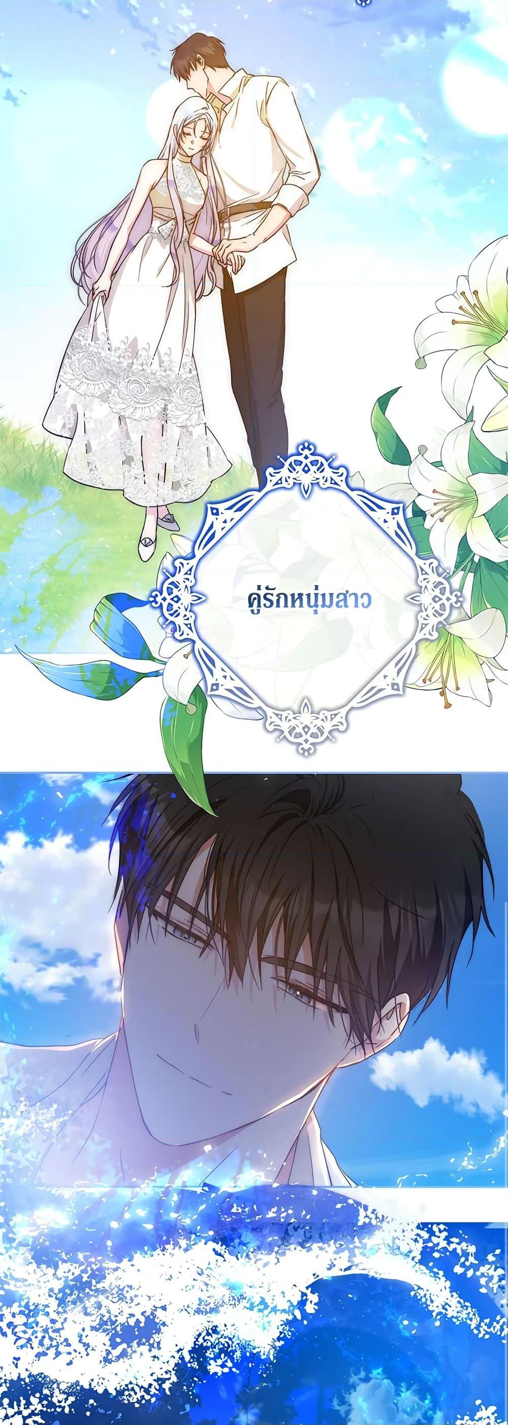 Manga-lc-com อ่านมังงะ อ่านการ์ตูน ออนไลน์ ฟรี I Became the Wife of the Male Lead ตอนที่ 1 2 3 4 5 6 7 8 9 10 11 12 13 14 ฟรี ไม่มีโฆษณา Manga-lc - อ่าน มังงะ อ่าน การ์ตูน ออนไลน์ อ่านมังงะ ฟรี