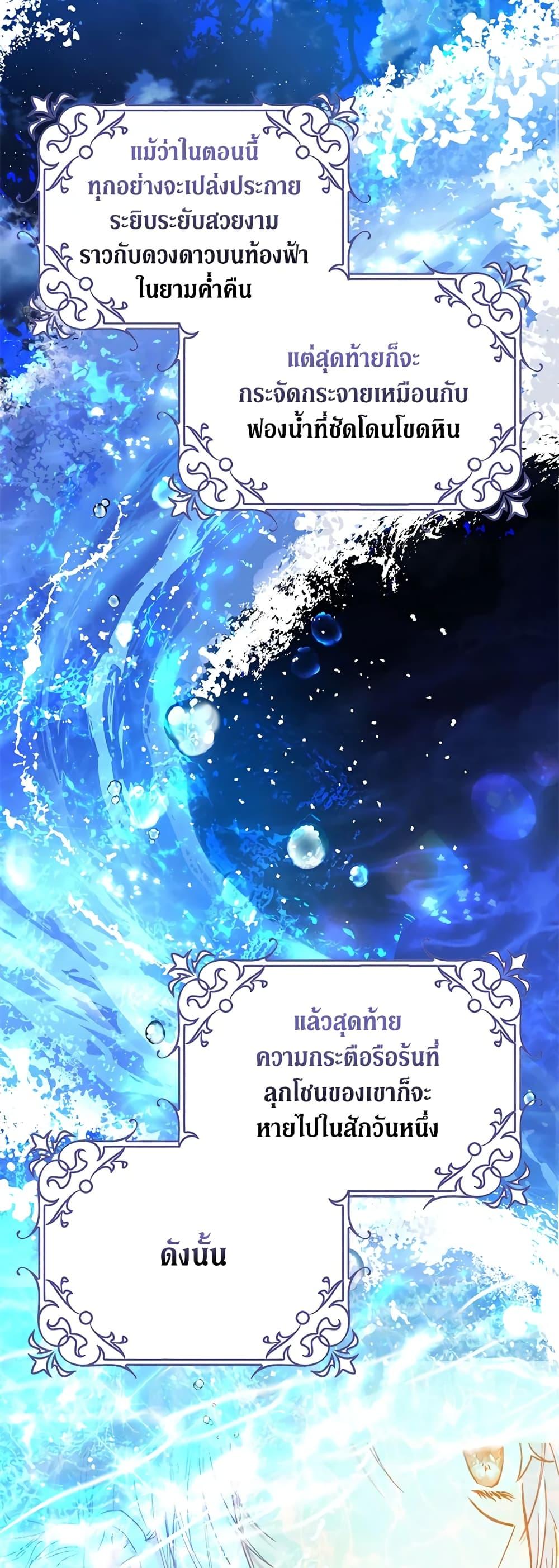 Manga-lc-com อ่านมังงะ อ่านการ์ตูน ออนไลน์ ฟรี I Became the Wife of the Male Lead ตอนที่ 1 2 3 4 5 6 7 8 9 10 11 12 13 14 ฟรี ไม่มีโฆษณา Manga-lc - อ่าน มังงะ อ่าน การ์ตูน ออนไลน์ อ่านมังงะ ฟรี