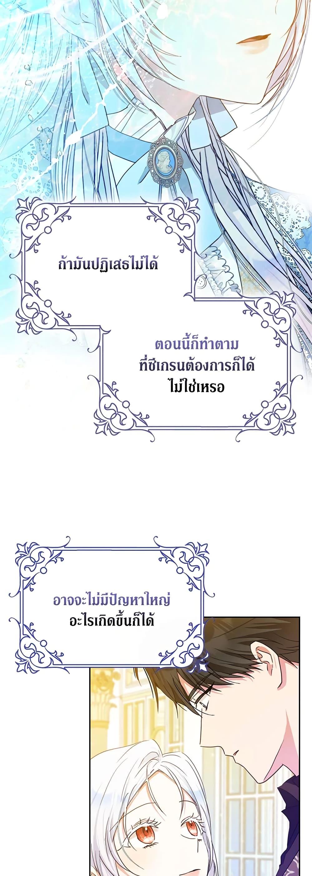 Manga-lc-com อ่านมังงะ อ่านการ์ตูน ออนไลน์ ฟรี I Became the Wife of the Male Lead ตอนที่ 1 2 3 4 5 6 7 8 9 10 11 12 13 14 ฟรี ไม่มีโฆษณา Manga-lc - อ่าน มังงะ อ่าน การ์ตูน ออนไลน์ อ่านมังงะ ฟรี