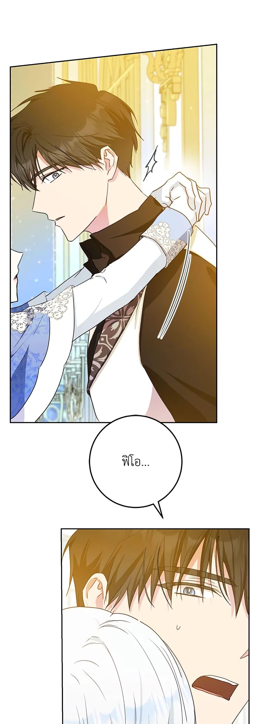 Manga-lc-com อ่านมังงะ อ่านการ์ตูน ออนไลน์ ฟรี I Became the Wife of the Male Lead ตอนที่ 1 2 3 4 5 6 7 8 9 10 11 12 13 14 ฟรี ไม่มีโฆษณา Manga-lc - อ่าน มังงะ อ่าน การ์ตูน ออนไลน์ อ่านมังงะ ฟรี