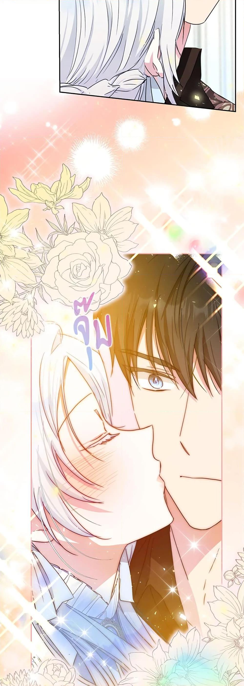 Manga-lc-com อ่านมังงะ อ่านการ์ตูน ออนไลน์ ฟรี I Became the Wife of the Male Lead ตอนที่ 1 2 3 4 5 6 7 8 9 10 11 12 13 14 ฟรี ไม่มีโฆษณา Manga-lc - อ่าน มังงะ อ่าน การ์ตูน ออนไลน์ อ่านมังงะ ฟรี