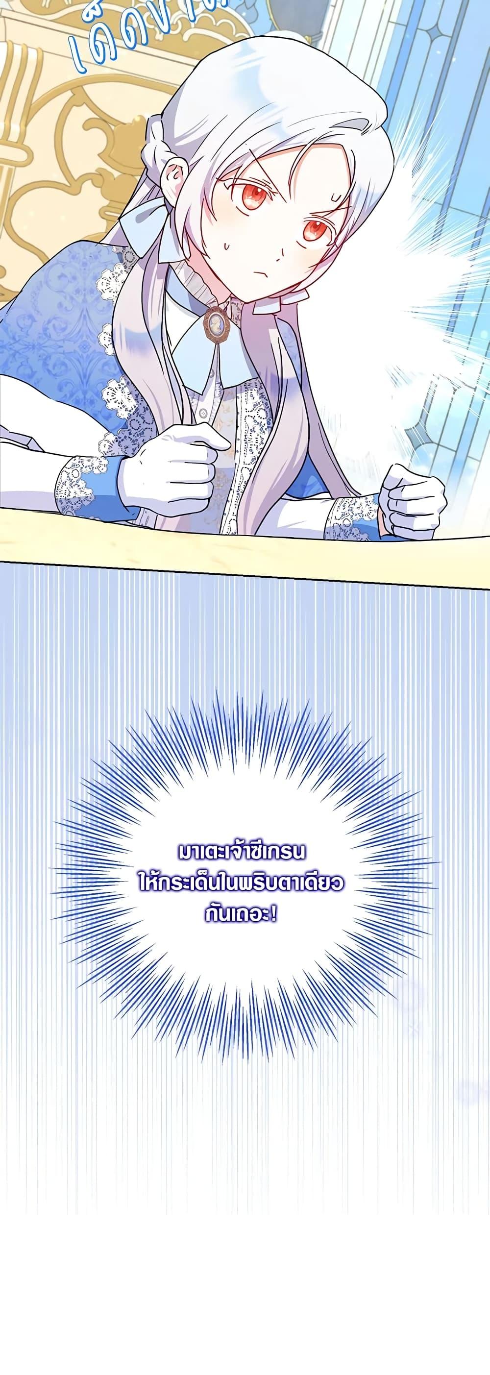 Manga-lc-com อ่านมังงะ อ่านการ์ตูน ออนไลน์ ฟรี I Became the Wife of the Male Lead ตอนที่ 1 2 3 4 5 6 7 8 9 10 11 12 13 14 ฟรี ไม่มีโฆษณา Manga-lc - อ่าน มังงะ อ่าน การ์ตูน ออนไลน์ อ่านมังงะ ฟรี