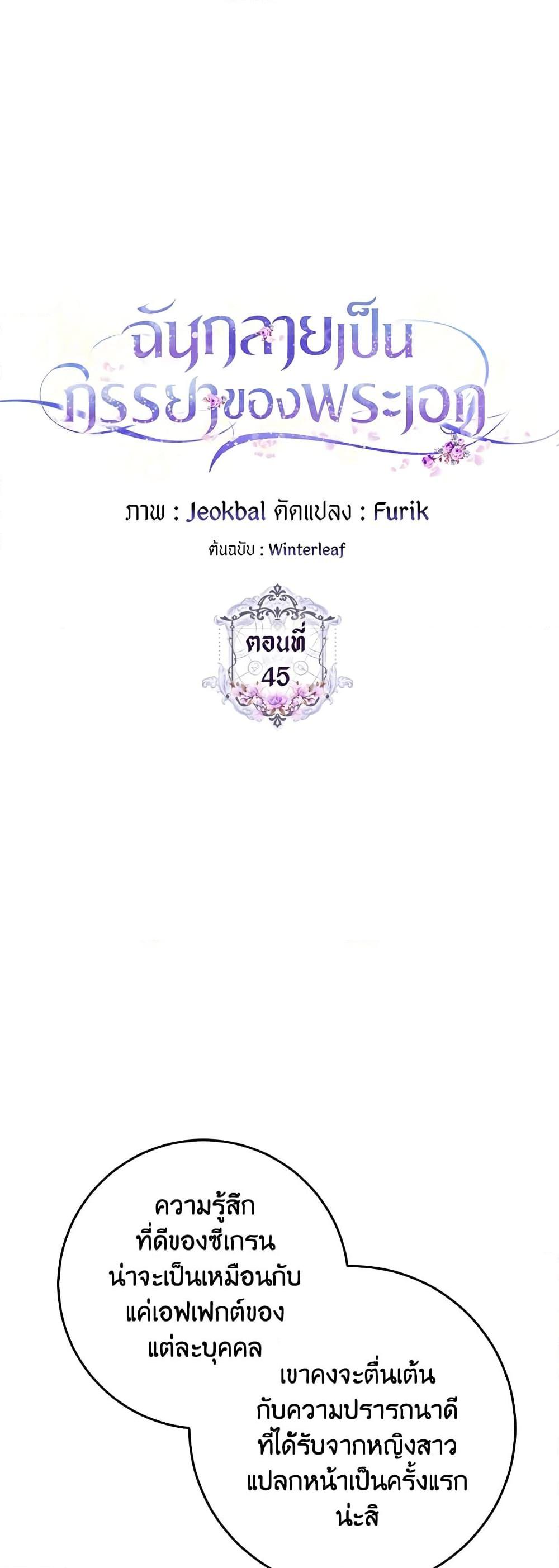 Manga-lc-com อ่านมังงะ อ่านการ์ตูน ออนไลน์ ฟรี I Became the Wife of the Male Lead ตอนที่ 1 2 3 4 5 6 7 8 9 10 11 12 13 14 ฟรี ไม่มีโฆษณา Manga-lc - อ่าน มังงะ อ่าน การ์ตูน ออนไลน์ อ่านมังงะ ฟรี