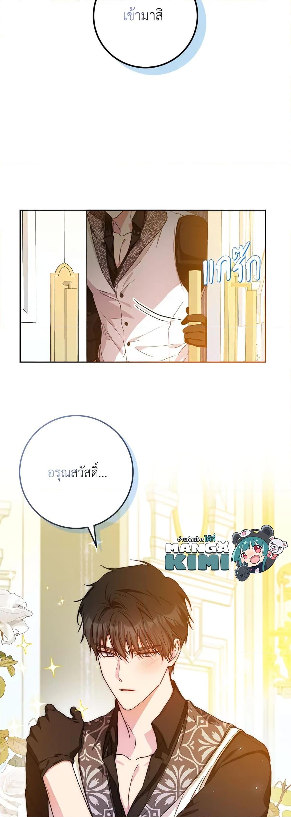 Manga-lc-com อ่านมังงะ อ่านการ์ตูน ออนไลน์ ฟรี I Became the Wife of the Male Lead ตอนที่ 1 2 3 4 5 6 7 8 9 10 11 12 13 14 ฟรี ไม่มีโฆษณา Manga-lc - อ่าน มังงะ อ่าน การ์ตูน ออนไลน์ อ่านมังงะ ฟรี