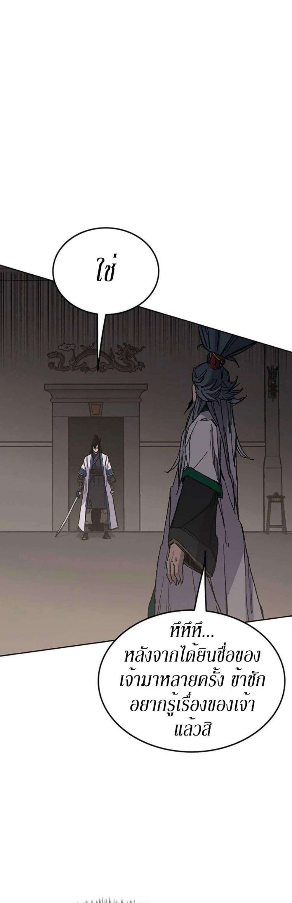 Manga-lc-com อ่านมังงะ อ่านการ์ตูน ออนไลน์ ฟรี The Undefeatable Swordsman ตอนที่ 1 2 3 4 5 6 7 8 9 10 11 12 13 14 ฟรี ไม่มีโฆษณา Manga-lc - อ่าน มังงะ อ่าน การ์ตูน ออนไลน์ อ่านมังงะ ฟรี