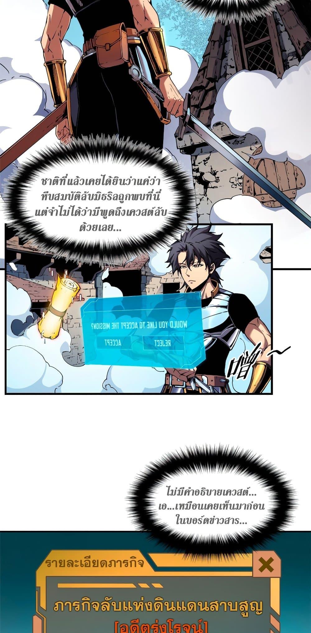Manga-lc-com อ่านมังงะ อ่านการ์ตูน ออนไลน์ ฟรี Reincarnation Of The Strongest Sword God ตอนที่ 1 2 3 4 5 6 7 8 9 10 11 12 13 14 ฟรี ไม่มีโฆษณา Manga-lc - อ่าน มังงะ อ่าน การ์ตูน ออนไลน์ อ่านมังงะ ฟรี
