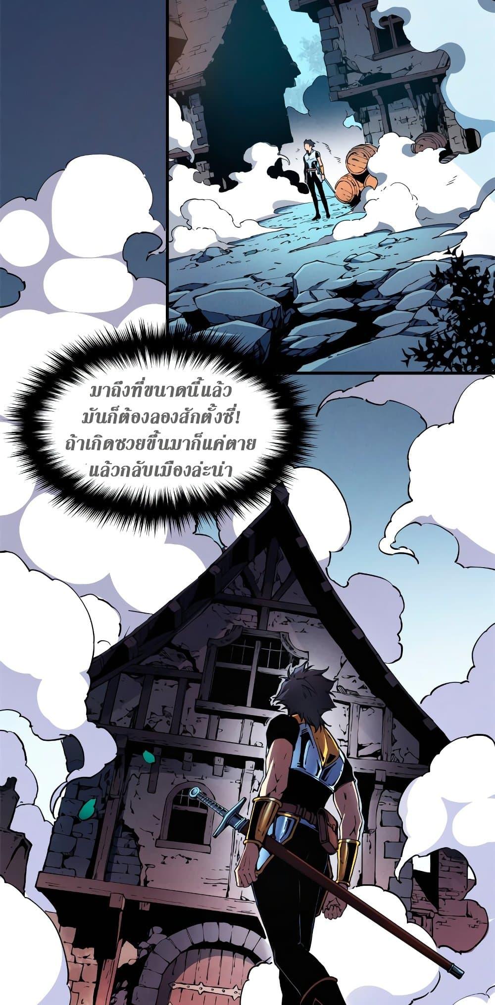 Manga-lc-com อ่านมังงะ อ่านการ์ตูน ออนไลน์ ฟรี Reincarnation Of The Strongest Sword God ตอนที่ 1 2 3 4 5 6 7 8 9 10 11 12 13 14 ฟรี ไม่มีโฆษณา Manga-lc - อ่าน มังงะ อ่าน การ์ตูน ออนไลน์ อ่านมังงะ ฟรี