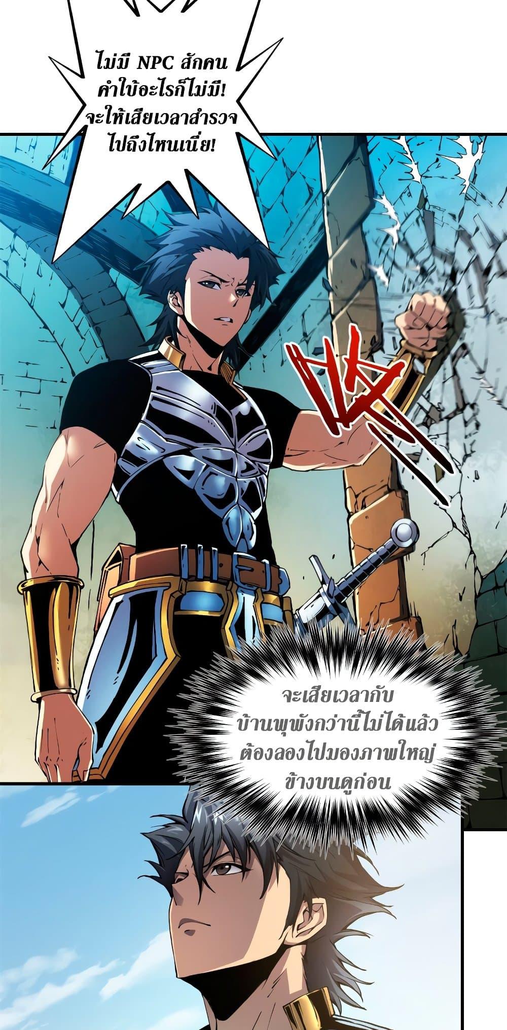Manga-lc-com อ่านมังงะ อ่านการ์ตูน ออนไลน์ ฟรี Reincarnation Of The Strongest Sword God ตอนที่ 1 2 3 4 5 6 7 8 9 10 11 12 13 14 ฟรี ไม่มีโฆษณา Manga-lc - อ่าน มังงะ อ่าน การ์ตูน ออนไลน์ อ่านมังงะ ฟรี